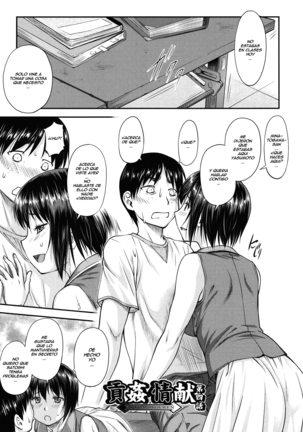 Koukan Jyoken Ch. 1-6 Page #78