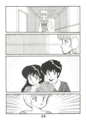 Orange PonPonPon - Page 23