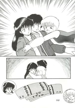 Orange PonPonPon - Page 24