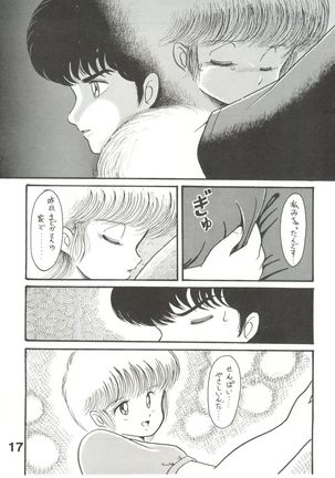 Orange PonPonPon - Page 16
