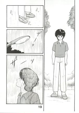 Orange PonPonPon - Page 18