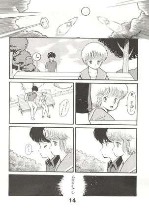Orange PonPonPon - Page 13
