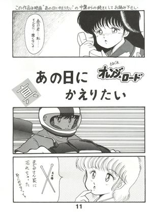 Image 1131118