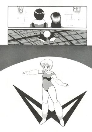 Orange PonPonPon - Page 22