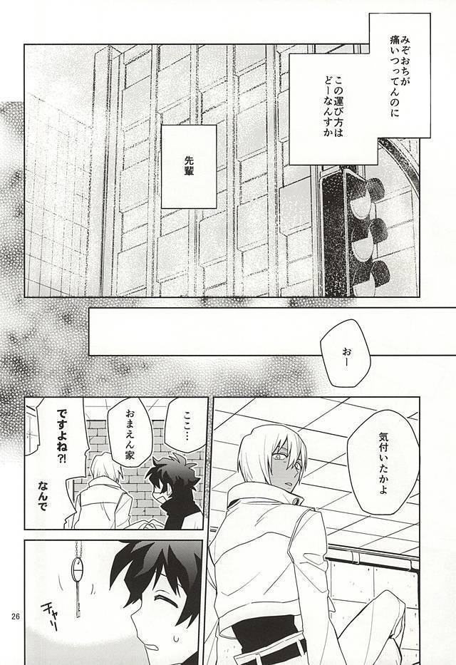 Shinkokuna Error ga Hassei Shimashita.