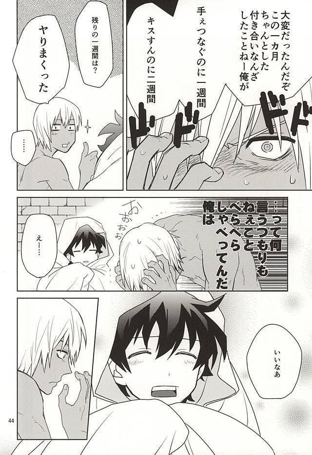 Shinkokuna Error ga Hassei Shimashita.