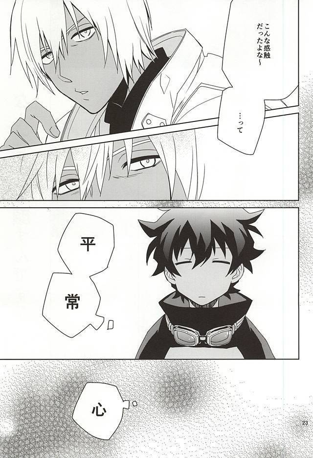 Shinkokuna Error ga Hassei Shimashita.