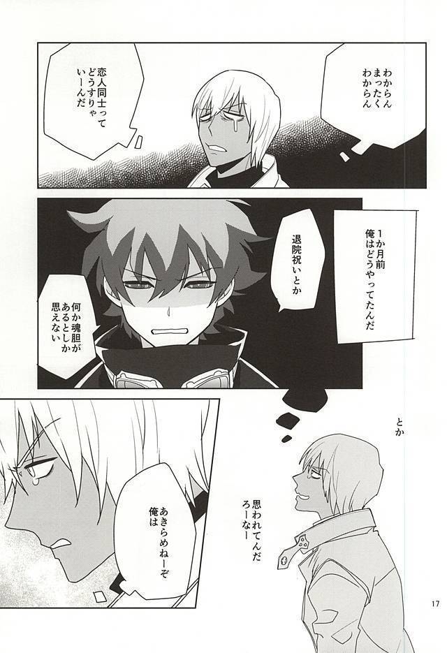 Shinkokuna Error ga Hassei Shimashita.