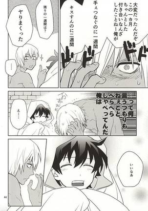 Shinkokuna Error ga Hassei Shimashita. Page #42