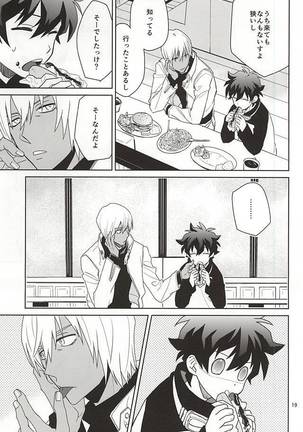 Shinkokuna Error ga Hassei Shimashita. Page #17