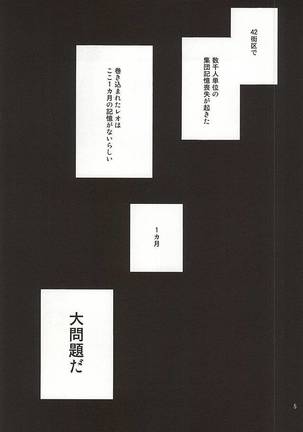 Image 3400116