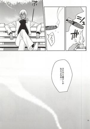 Image 3400107