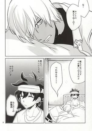 Image 3400105