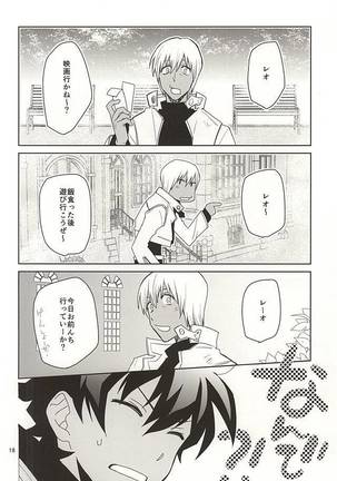 Shinkokuna Error ga Hassei Shimashita. Page #16