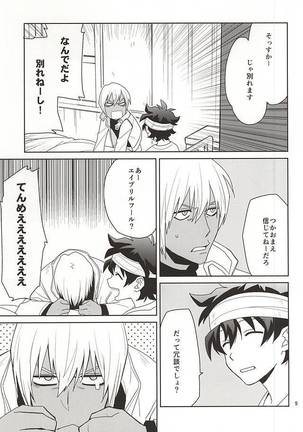 Image 3400110