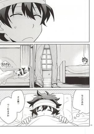 Image 3400113