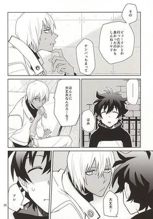 Shinkokuna Error ga Hassei Shimashita. Page #26