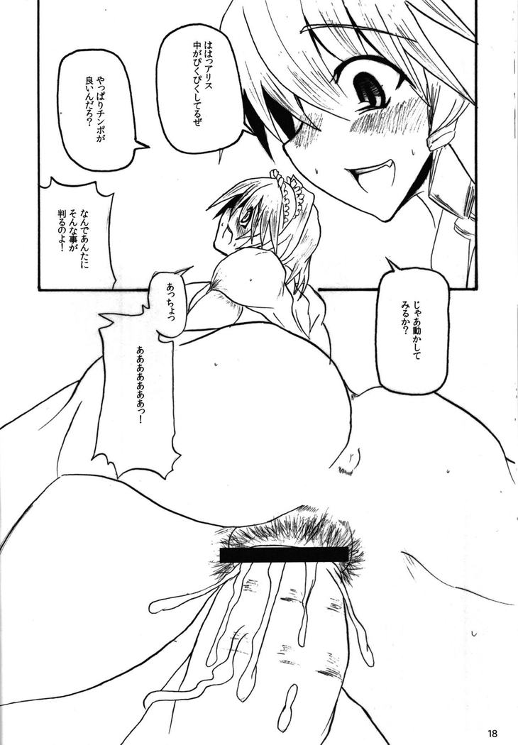 Exceeds Power of Human2