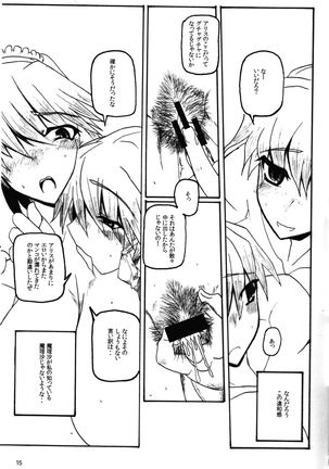 Exceeds Power of Human2 Page #16