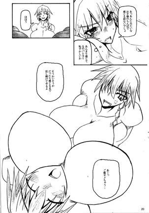 Exceeds Power of Human2 Page #21