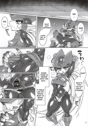 ZEROJOKU Page #6