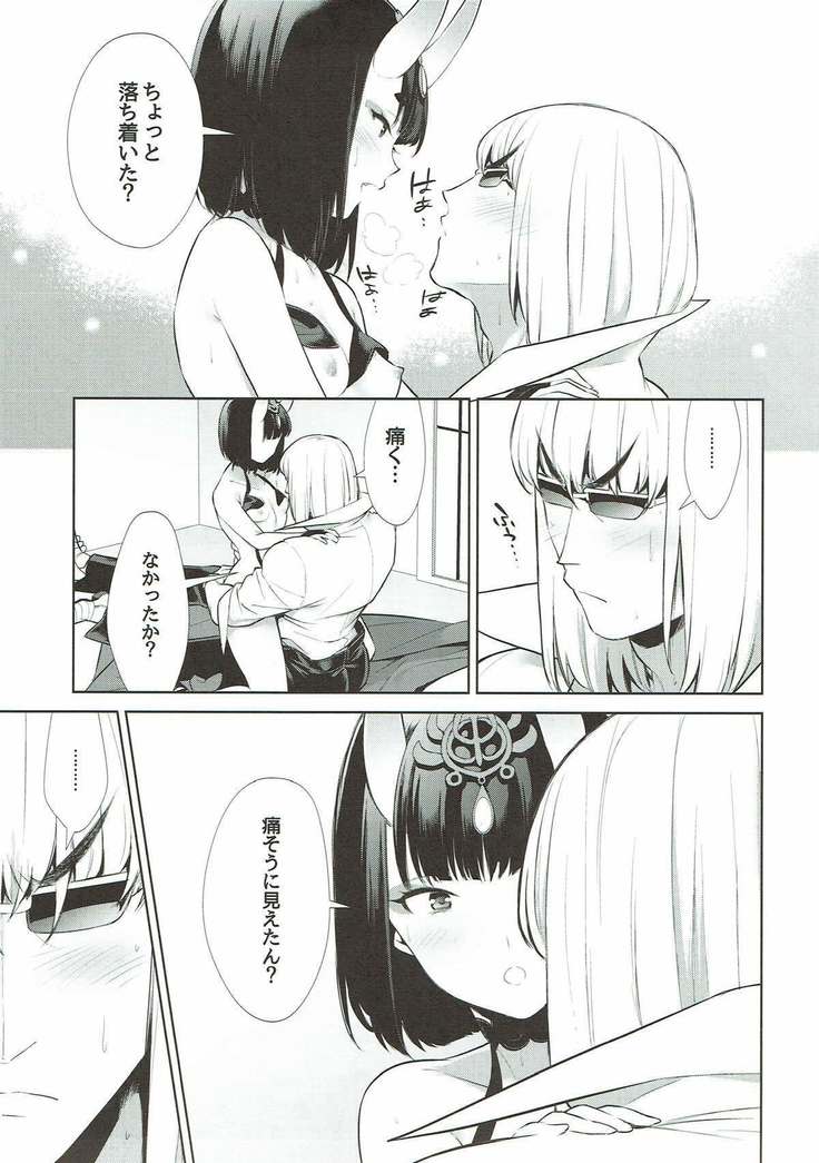 Meimeiteitei