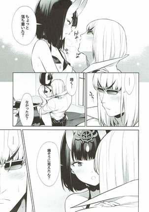 Meimeiteitei Page #30