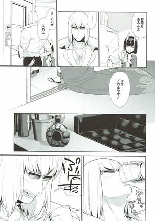 Image 3332657