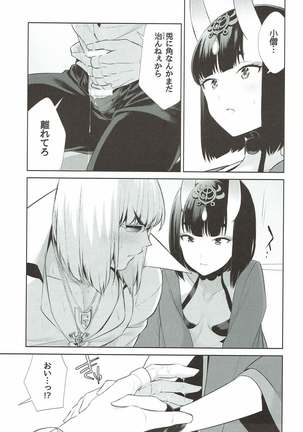 Image 3332665