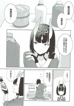 Image 3332654