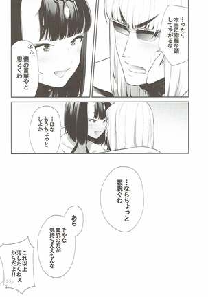 Meimeiteitei Page #33