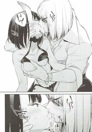 Meimeiteitei Page #27