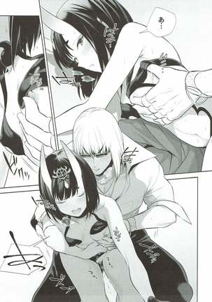 Meimeiteitei Page #24