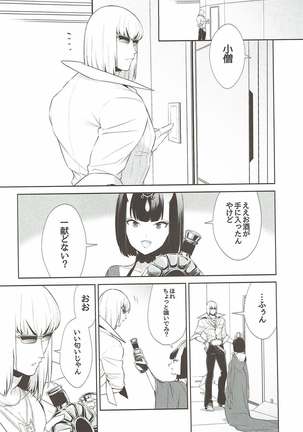 Image 3332655