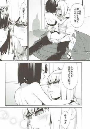 Meimeiteitei Page #31