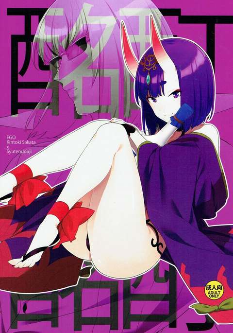 Image 3332656