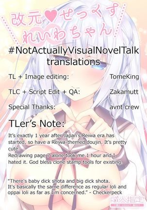Kaigen ♥ Sex Reiwa-chan Page #30