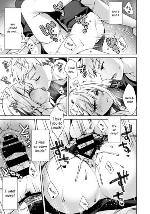 Kaigen ♥ Sex Reiwa-chan Page #22