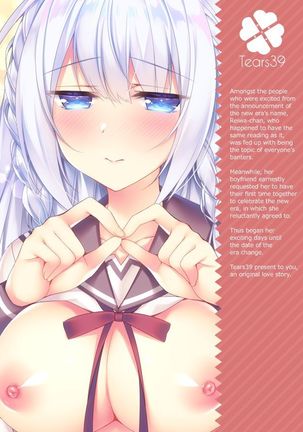 Kaigen ♥ Sex Reiwa-chan Page #29