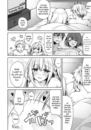 Kaigen ♥ Sex Reiwa-chan Page #25