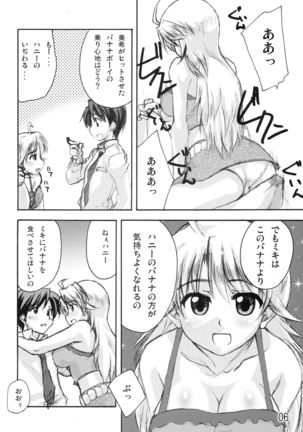 Dancing Idol