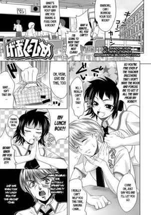 Lets Fall in Love the Ero-Manga