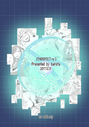 ETHEREFFECT re:3 - Page 31