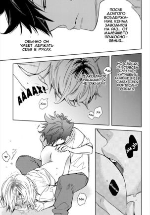 Kuro-ken! Page #11