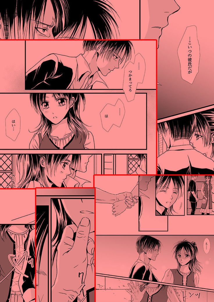 Anata ni Ageru.