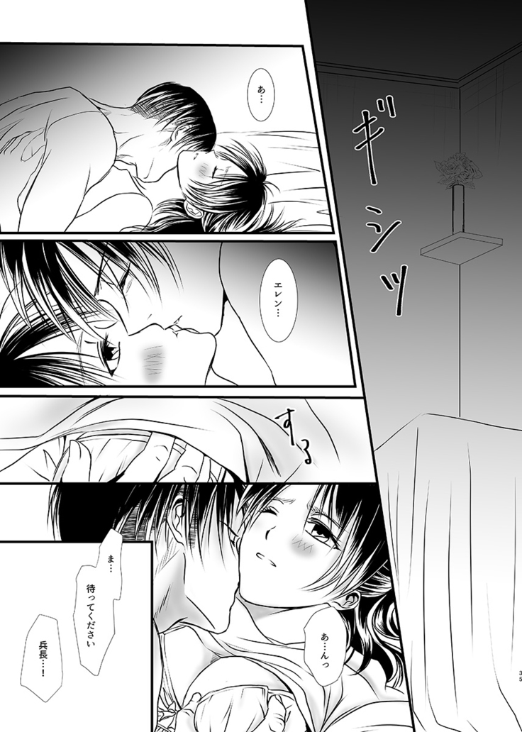 Anata ni Ageru.