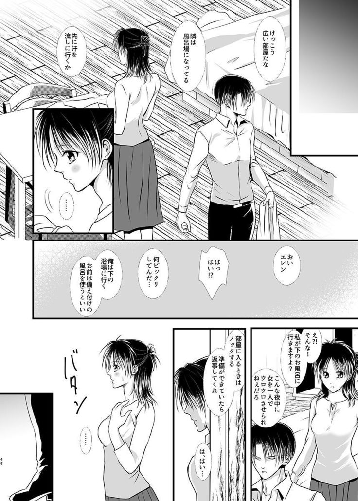Anata ni Ageru.
