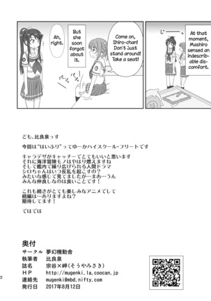 Souya x Misaki Page #21