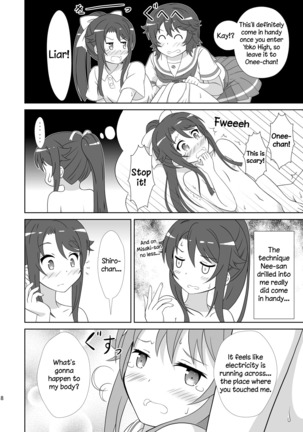 Souya x Misaki Page #17