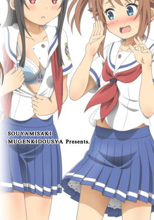 Souya x Misaki Page #22